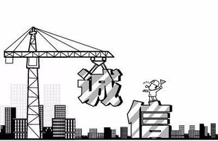 貴州省全面加強(qiáng)電子商務(wù)領(lǐng)域誠(chéng)信建設(shè)實(shí)施意見(jiàn)出臺(tái)，為建設(shè)工程施工行業(yè)注入新動(dòng)力