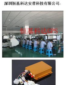 國內頂尖GPS汽車防盜器——全能守護，智能防盜新體驗