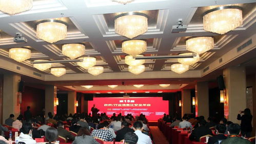 政府行業(yè)信息化安全年會(huì)召開，中睿天下分享安全運(yùn)營實(shí)戰(zhàn)經(jīng)驗(yàn)